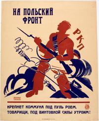 Poster by Ivan Maliutin